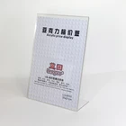 2/3mm thickness 8.5 x 11-inches slant back acrylic sign holder 8 x 10