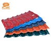 Excellent corrosion resistance Good Waterproof Performance long span tile roofing manufacturer