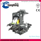 Mini central drum type high speed automatic 2 Color t shirt bag printer flexographic printing machine (CE)