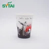Drinking Coffee Customized Good Printing Colorful Thick Wall Coffee Cups