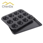 Carbon Steel Kitchen Bake 2-Piece Bakeware Set CD-S1010