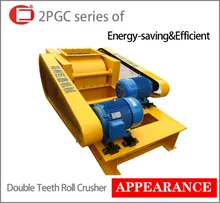 ce approved biomass roller crusher xnf with low price