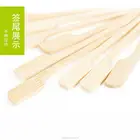 Party Stick Wood Party Stick Flat Bamboo Skewers Paddle Sticks/Wooden Grill Kebab Barbeque Party Stick