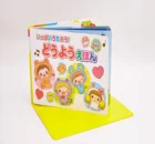 china child book / sound music book and book manufacturer