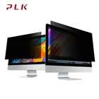 The Most Popular Anti-spy ICD Screen Privacy Filter For 24 Inch To 32 Inch Computer