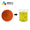 Food grade pigment FD&C yellow 5 dye for dishwashing detergent