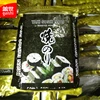 Certified Top Factory 100 Sheets Gold Seaweed Organic Sushi Nori