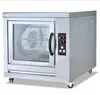 Ex-Factory Price Duck Roaster Oven /Chicken Oven Roasting