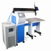 /product-detail/factory-price-cheap-jewelry-laser-welding-machine-300w-ce-60462698170.html