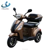 /product-detail/24v-500w-low-speed-eec-approved-3-wheel-electric-scooter-for-handicapped-60731371963.html