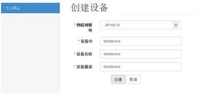 JM100-W building block networking module free cloud platform WiFi module remote monitoring