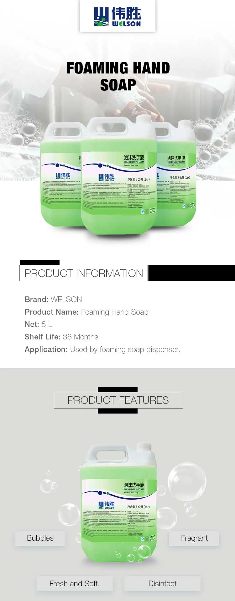 Foaming-Hand-Soap-5L