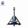 /product-detail/boat-anchor-hhp-marine-anchor-high-holding-power-anchor-for-ship-60760293461.html