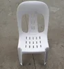 Cheap Outdoor Stacking Plastic Wedding Chairs