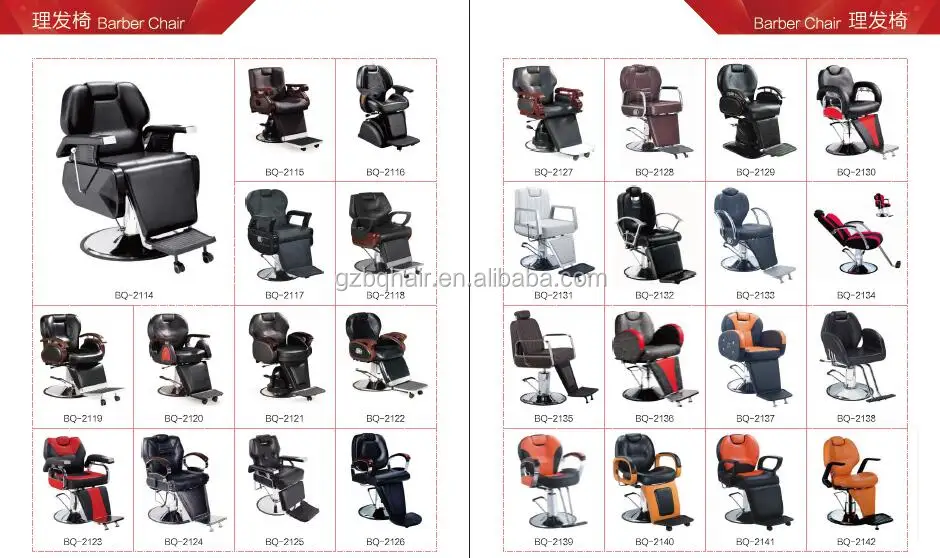 革スイベル安い床屋の椅子/調節可能なサロンチェア/シンプルなヘアドレッシング椅子仕入れ・メーカー・工場