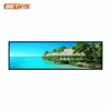 Bar Type Display Ultra Stretched LCD Panel for shelf exhibition with digital signage cms software