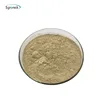 Wholesale free sample of Ashwagandha extract powder in stock