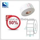 hot sale! double side sticker labeling machine consumable