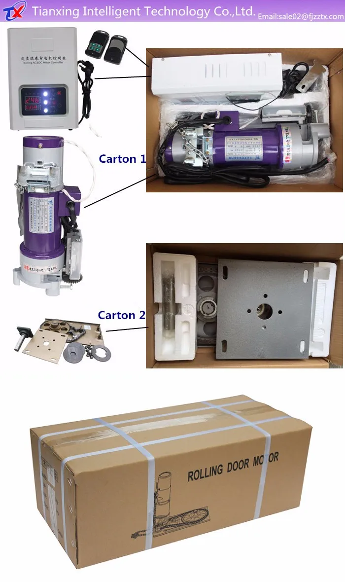 roll up door side motor'