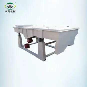 Carbon steel horizontal sieve silica vibrating screen