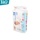 Free Sample Baby Care Baby Pants Diaper Adult Baby Girl Diaper