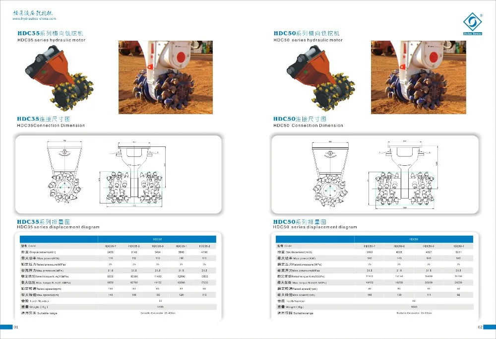2015.9-2.jpg