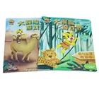 Wholesale Child Full Colors Board Hardcover Book Printing