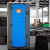 /product-detail/public-high-quality-hdpe-environmentally-friendly-dry-portable-toilet-60825145431.html
