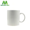 /product-detail/11oz-white-coated-sublimation-ceramic-printed-mugs-60787678061.html