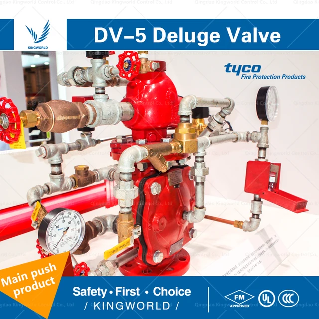 tyco dv5 deluge valve fm ul diaphragm type deluge valve price