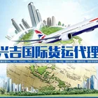 cheap professional fast international express shipping rates DHL express from China to USA