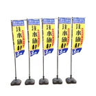 Feather Flag Advertising Flying Beach Flag Free Standing Polyester Flag Banner for sale