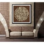 Decorative wall painting islamic art wall painting home decor islamic calligraphy paintings