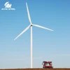 AIYIA wind driven generator/vertical axis wind turbine