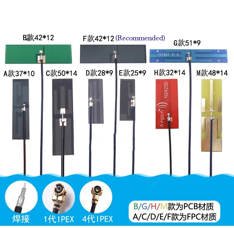 GSM GPRS 2G 3G 868 900 915 960 MHz antenna nb-iot patch built-in PCB antenna - ANKUX.COM