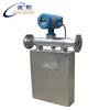 /product-detail/0-2-stainless-steel-refrigerant-density-coriolis-mass-flow-meters-measurement-60738045287.html