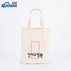 reusable cotton bag printed korean canvas bag