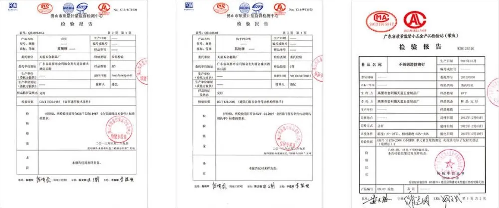 zhengshu
