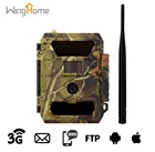 WingHome 350CG Outdoor 3G Waterproof 1080P Infrared Night Vision Wildlife Hunting Trail Battery Powered Camera