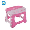 /product-detail/portable-plastic-thicken-large-size-non-slip-surface-portable-kids-folding-step-stool-60788891953.html