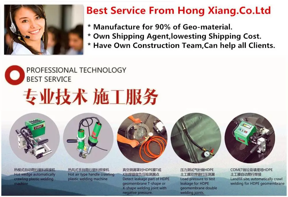 Factory's bottom price geomembrane, all kinds of geosynthetics supply