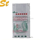 25kg 50kg laminated polypropylene rice bag,recyclable pp woven sack bag best price