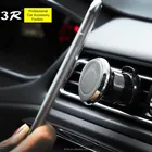 Factory Price Universal 360 degree Mini Magnetic Car Air Vent Mount Cell Phone Holder
