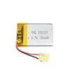 minicell rechargeable 3.7v lithium ion lipo battery 302030 150mAh for personal stereo
