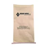 Biodegradable hdpe laminated bags manufacturer feed bag suppliers bopp pp woven for sale