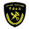 Customs declaration service Hong Kong agent customs declaration agent import and export service Customs Broker Importers