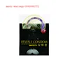 /product-detail/excellent-quality-adult-products-free-sample-female-condom-60805655772.html
