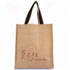 Hot Sale customized logo waterproof tote shopping printed large jute bag