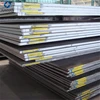 hot sale a 36 ms hot rolled steel plates