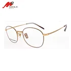 Stylish Yellow Pure Titanium Optical Frame Glasses